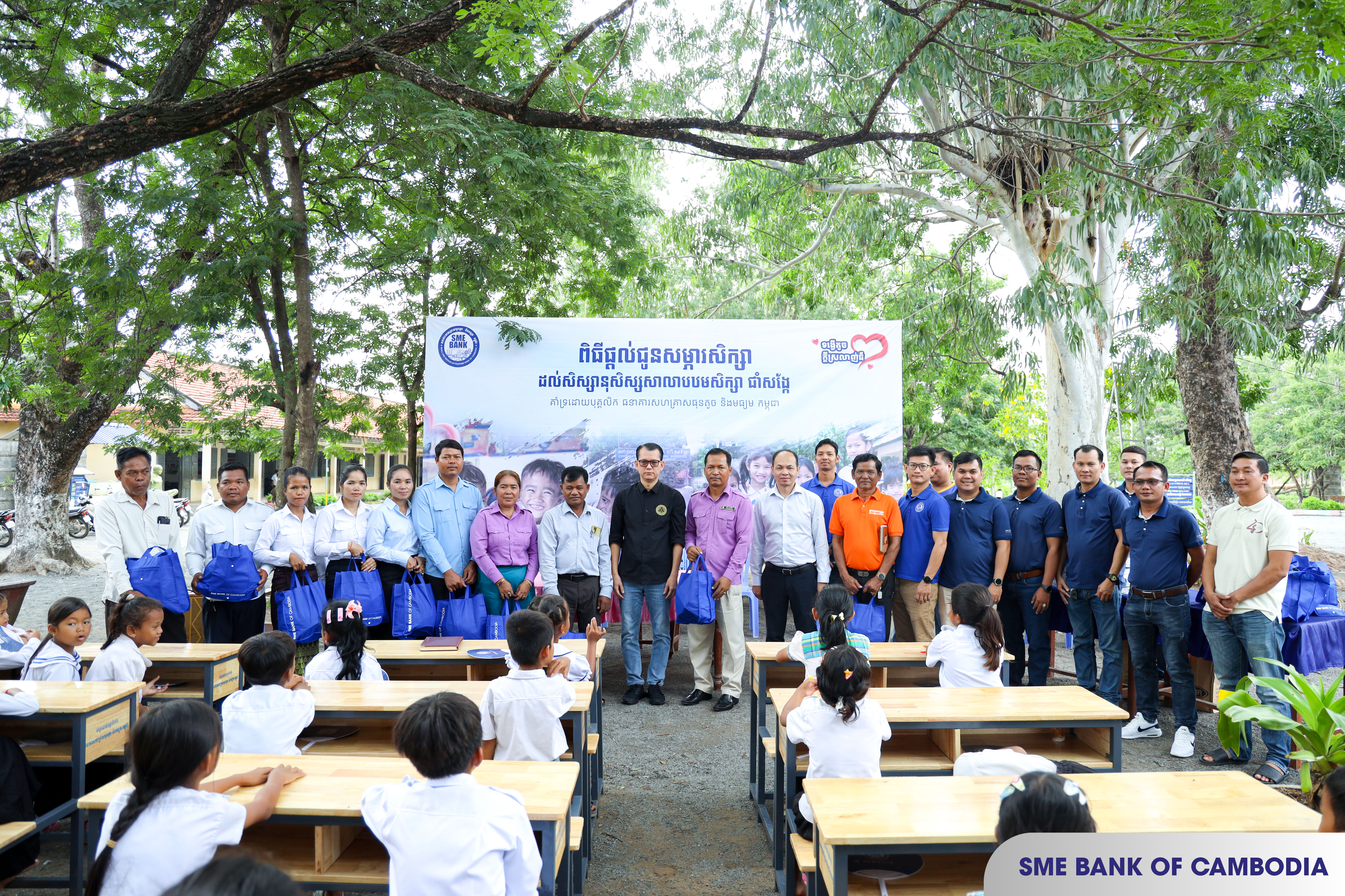 SME Bank of Cambodia distributed study materials to Choam Sangkae Primary School.