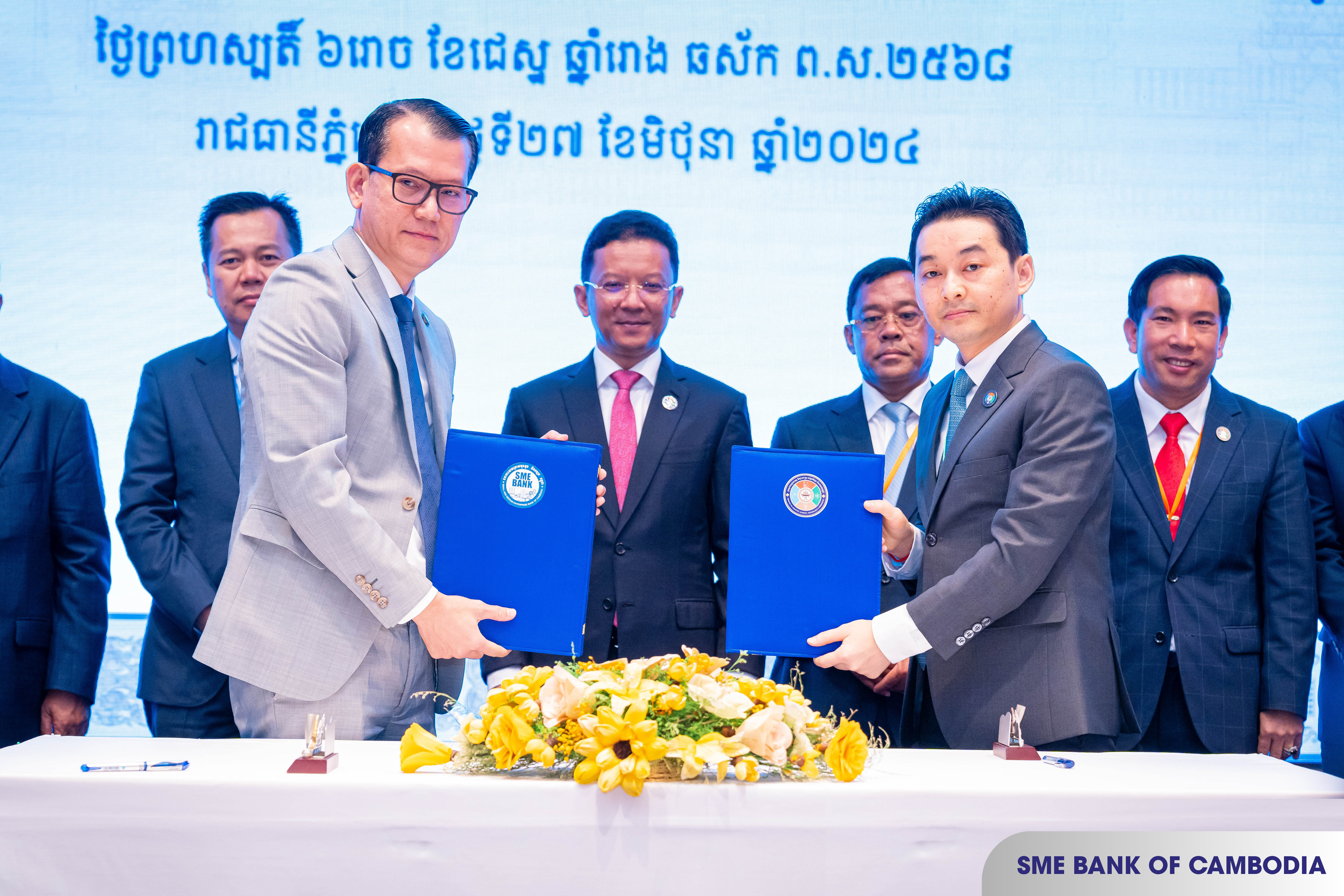 Memorandum of Understanding (MoU) between SME Bank of Cambodia and The General Department of SMEs and Handicrafts of the Ministry of Industry, Science, Technology and Innovation (MISTI)