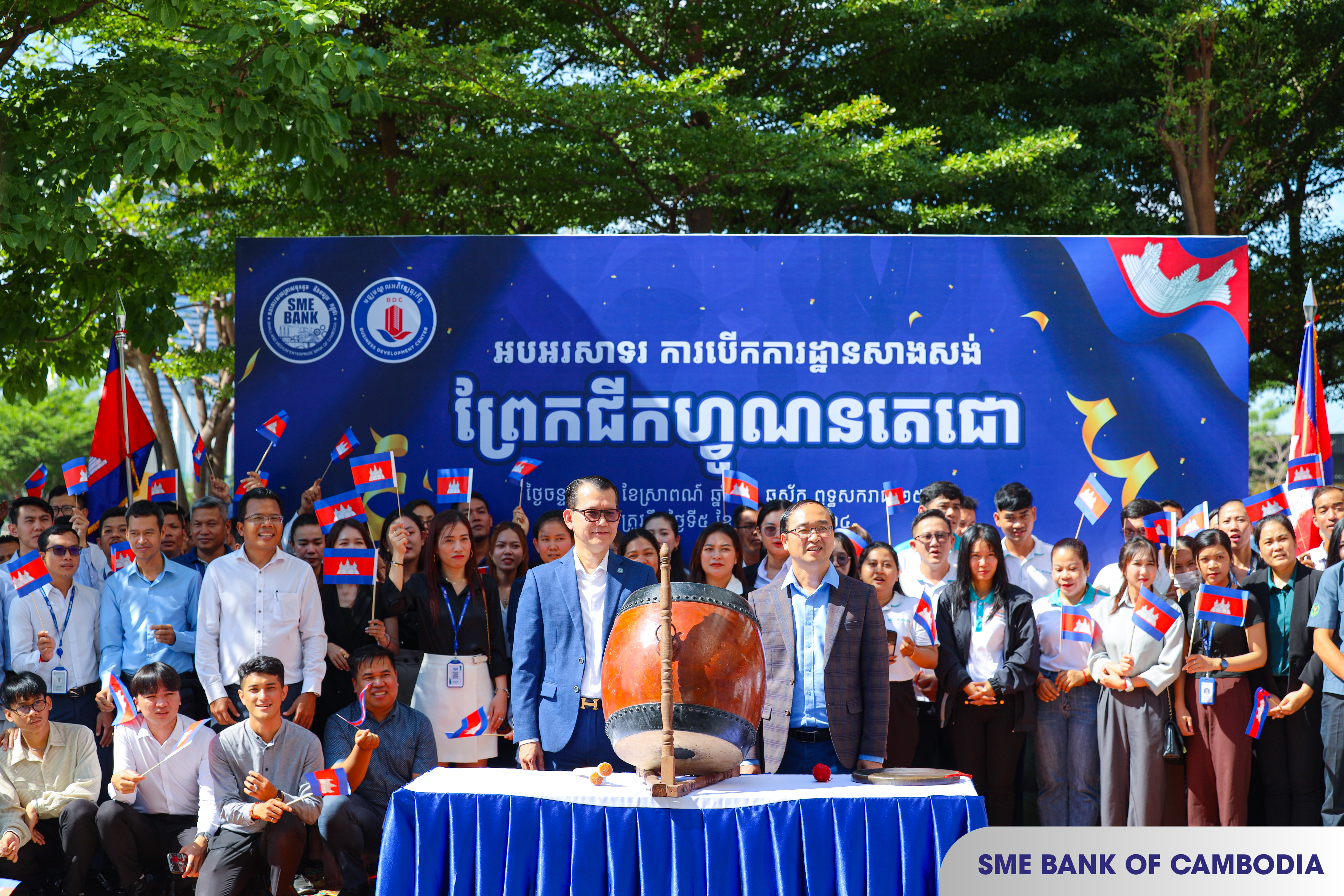 SME Bank of Cambodia celebrated the groundbreaking ceremony of the Funan Techo Canal project with a drum-beating event